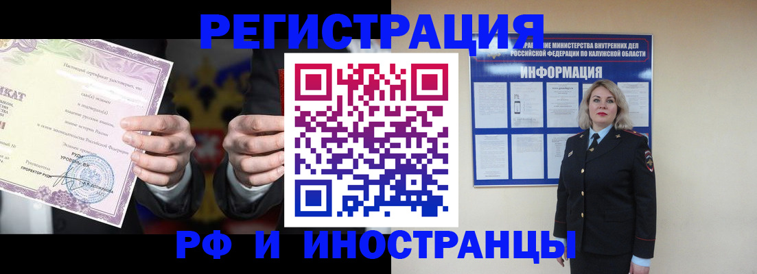 прописка для кредита в Тутаеве