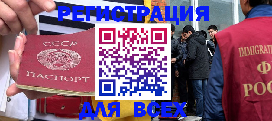 прописка для школы в Тутаеве