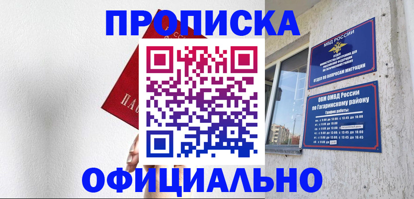 найти адрес прописки в Тутаеве