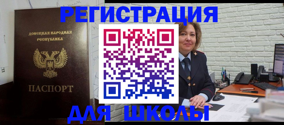 временная регистрация для всех в Тутаеве