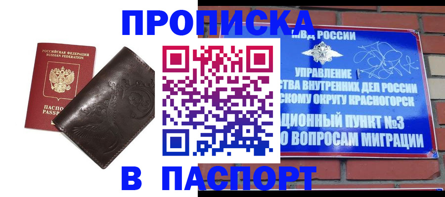 миграционный учет в Тутаеве