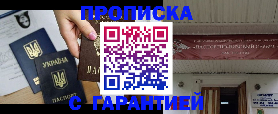 найти адрес прописки в Тутаеве