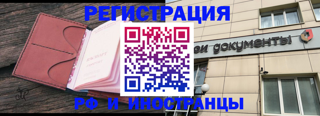 прописка для кредита в Тутаеве